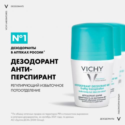 Виши Шариковый дезодорант, регулирующий избыточное потоотделение 48 часов, 50 мл (Vichy, Deodorant), фото-3