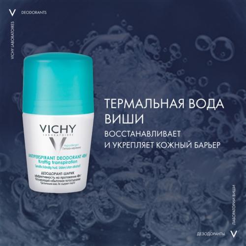 Виши Шариковый дезодорант, регулирующий избыточное потоотделение 48 часов, 50 мл (Vichy, Deodorant), фото-6