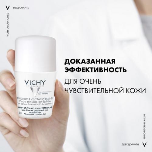 Виши Шариковый дезодорант для очень чувствительной кожи 48 часов, 50 мл (Vichy, Deodorant), фото-4