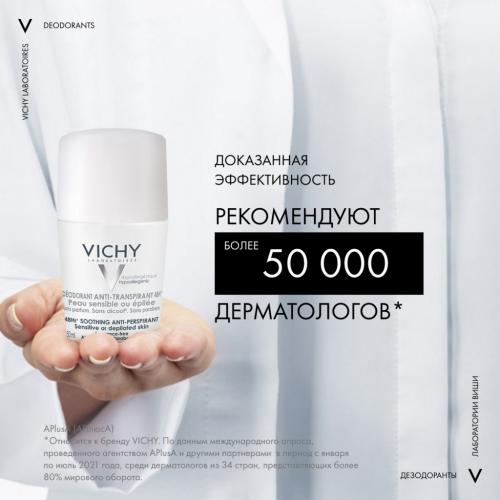 Виши Шариковый дезодорант для очень чувствительной кожи 48 часов, 50 мл (Vichy, Deodorant), фото-8