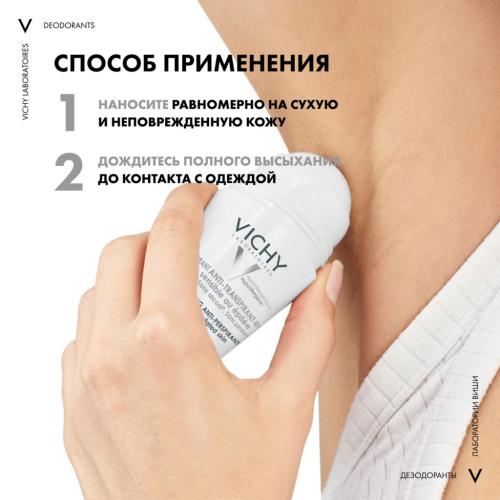 Виши Шариковый дезодорант для очень чувствительной кожи 48 часов, 50 мл (Vichy, Deodorant), фото-11