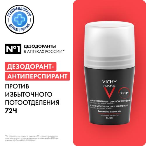 Виши Шариковый дезодорант против избыточного потоотделения 72 часа, 50 мл (Vichy, Vichy Homme), фото-2