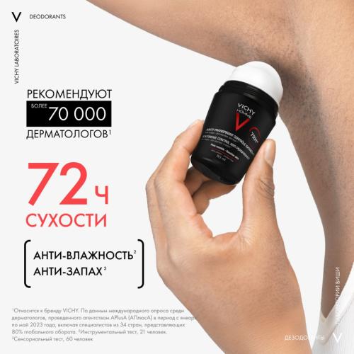 Виши Шариковый дезодорант против избыточного потоотделения 72 часа, 50 мл (Vichy, Vichy Homme), фото-3