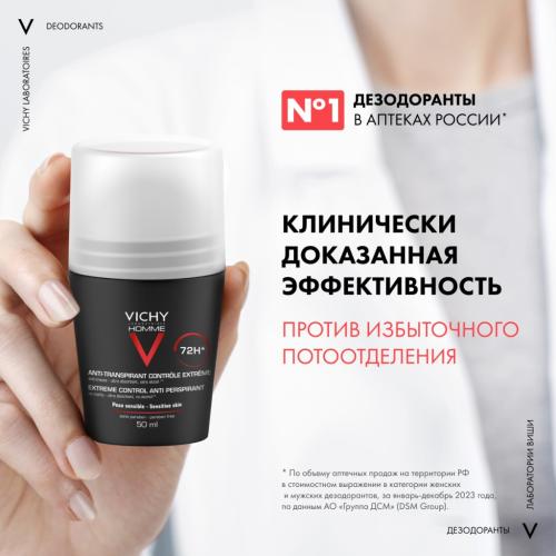 Виши Шариковый дезодорант против избыточного потоотделения 72 часа, 50 мл (Vichy, Vichy Homme), фото-4