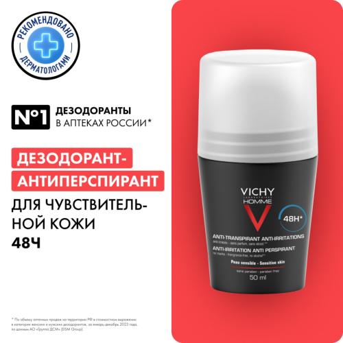 Виши Шариковый дезодорант для чувствительной кожи 48 часов, 50 мл (Vichy, Vichy Homme), фото-2