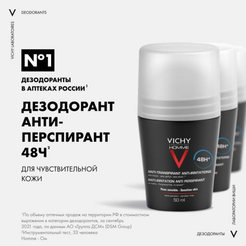 Виши Шариковый дезодорант для чувствительной кожи 48 часов, 50 мл (Vichy, Vichy Homme), фото-3