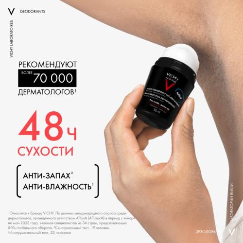 Виши Шариковый дезодорант для чувствительной кожи 48 часов, 50 мл (Vichy, Vichy Homme), фото-3