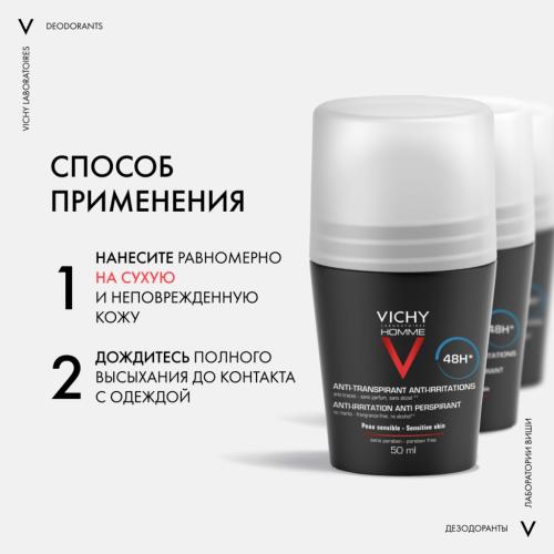 Виши Шариковый дезодорант для чувствительной кожи 48 часов, 50 мл (Vichy, Vichy Homme), фото-6