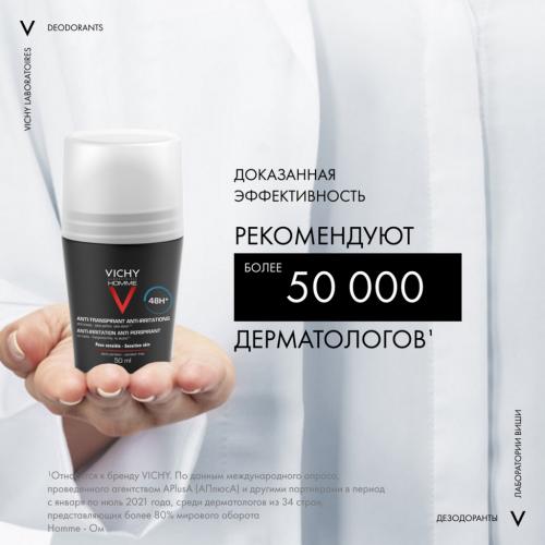 Виши Шариковый дезодорант для чувствительной кожи 48 часов, 50 мл (Vichy, Vichy Homme), фото-8
