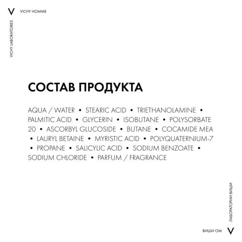 Виши Пена для бритья против раздражения кожи, 200 мл (Vichy, Vichy Homme), фото-4