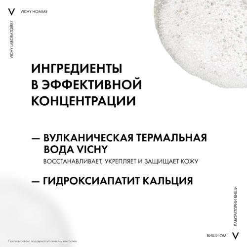 Виши Пена для бритья против раздражения кожи, 200 мл (Vichy, Vichy Homme), фото-7