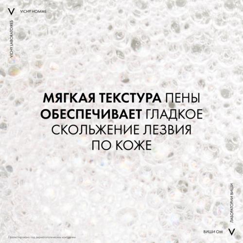 Виши Пена для бритья против раздражения кожи, 200 мл (Vichy, Vichy Homme), фото-9