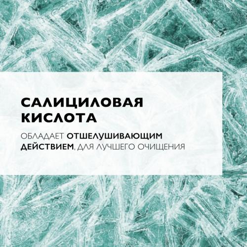 Ля Рош Позе Мягкий физиологический шампунь для бережного очищения кожи головы и волос, 400 мл (La Roche-Posay, Kerium), фото-4