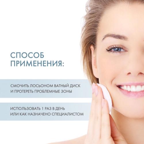 Холи Лэнд Лосьон для растворения закрытых и открытых комедонов Super Lotion, 250 мл (Holyland Laboratories, Lotions), фото-4