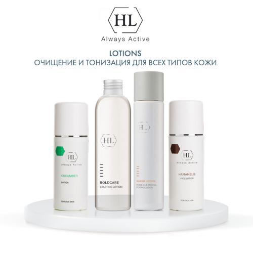 Холи Лэнд Лосьон для растворения закрытых и открытых комедонов Super Lotion, 250 мл (Holyland Laboratories, Lotions), фото-6