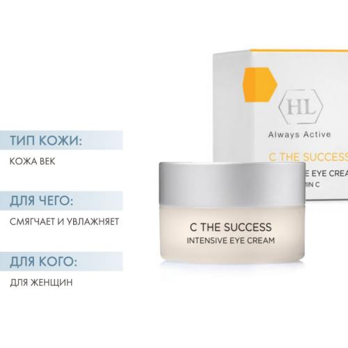 Холи Лэнд Intensive Eye Cream Крем для век, 15 мл (Holyland Laboratories, C the Success), фото-2