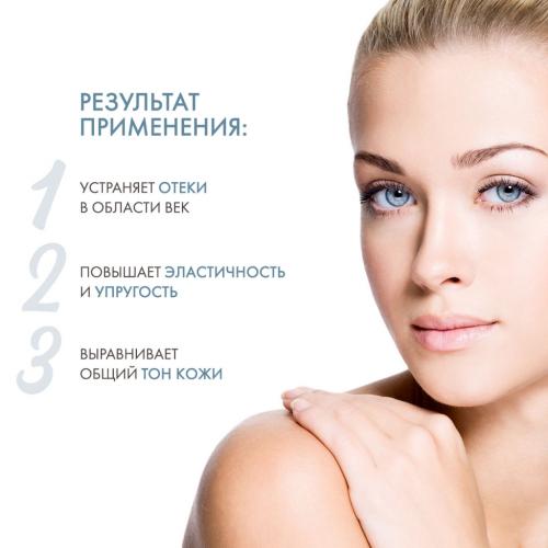 Холи Лэнд Intensive Eye Cream Крем для век, 15 мл (Holyland Laboratories, C the Success), фото-3