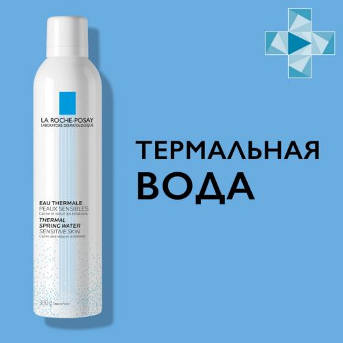 Ля Рош Позе Термальная вода для всех типов кожи, 300 мл (La Roche-Posay, Thermal Water), фото-2