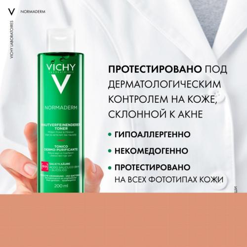 Виши Очищающий лосьон для сужения пор для проблемной кожи, 200 мл (Vichy, Normaderm), фото-5