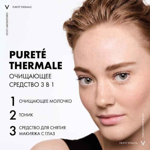 Виши Очищающее средство универсальное для чувствительной кожи лица и вокруг глаз, 200 мл (Vichy, Purete Thermal), фото-4