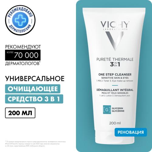 Виши Очищающее средство универсальное для чувствительной кожи лица и вокруг глаз, 200 мл (Vichy, Purete Thermal), фото-2