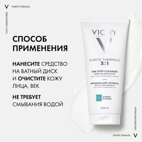 Виши Очищающее средство универсальное для чувствительной кожи лица и вокруг глаз, 200 мл (Vichy, Purete Thermal), фото-9