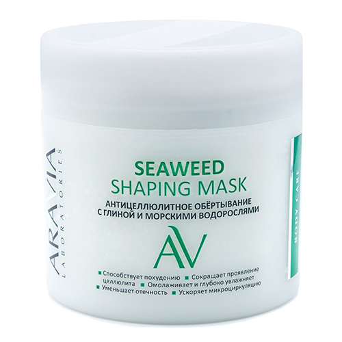 Аравия Лабораторис Антицеллюлитное обёртывание с глиной и морскими водорослями Seaweed Shaping Mask, 300 мл (Aravia Laboratories, Уход за телом)