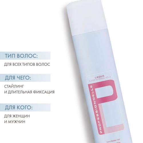 Профессионель Лак для укладки сверхсильной фиксации Super Strong Hold, 500 мл (Professionnelle), фото-2