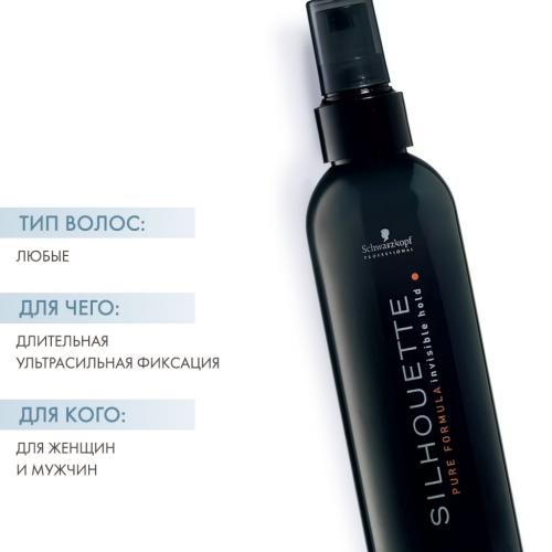 Silhouette Безупречный спрей ультрасильной фиксации Pure, 200 мл (Silhouette, Super Hold), фото-2