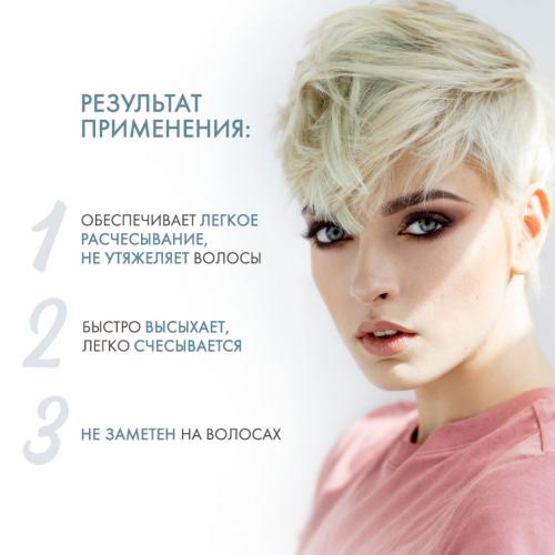 Silhouette Безупречный спрей ультрасильной фиксации Pure, 200 мл (Silhouette, Super Hold), фото-3