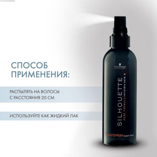 Шварцкопф Профешнл Silhouette Безупречный спрей ультрасильной фиксации Pure, 200 мл (Schwarzkopf Professional, Silhouette, Super Hold), фото-4