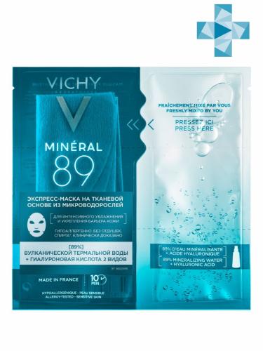 Виши Тканевая экспресс-маска из микроводорослей для интенсивного увлажнения кожи лица, 29 мл (Vichy, Mineral 89), фото-2