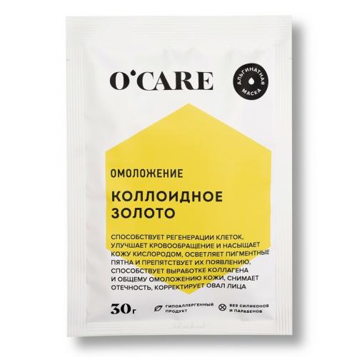 Океа Альгинатная маска с коллоидным золотом, 30 г (O'Care, )