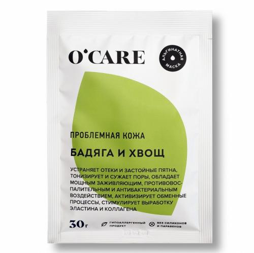 Альгинатная маска с бадягой и хвощем, 30 г ()