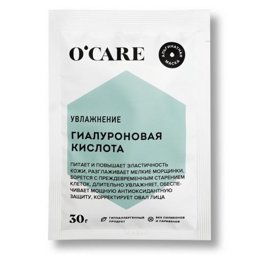 Океа Альгинатная маска с гиалуроновой кислотой, 30 г (O'Care, )