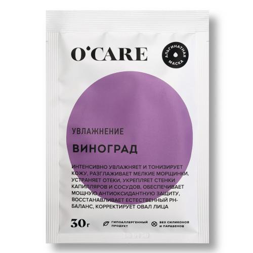 Океа Альгинатная маска с виноградом, 30 г (O'Care, )