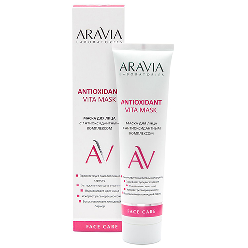 Аравия Лабораторис Маска для лица с антиоксидантным комплексом Antioxidant Vita Mask, 100 мл (Aravia Laboratories, Уход за лицом)
