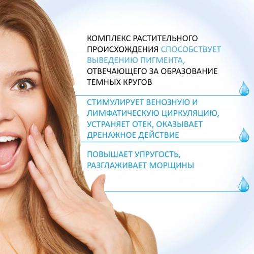 Филорга Интенсивный восстанавливающий уход за контуром глаз 3 в 1, 15 мл (Filorga, Optim-Eyes), фото-3