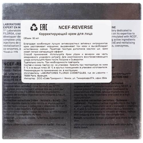 Филорга Идеальный восстанавливающий крем Reverse, 50 мл (Filorga, NCEF), фото-7