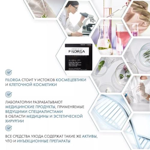 Филорга Ночной крем ультра-лифтинг Sleep&amp;Lift, 50 мл (Filorga, Lift-Structure), фото-5