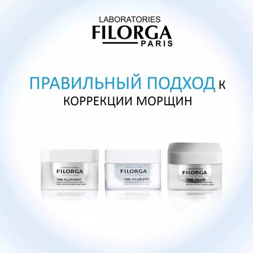 Филорга Восстанавливающий ночной крем против морщин Filler Night, 50 мл (Filorga, Time), фото-7