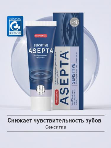 Асепта Зубная паста Sensitive, 75 мл (Асепта, Parodontal), фото-2
