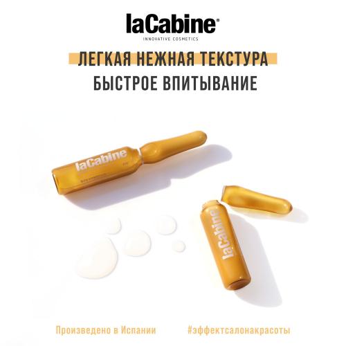 Концентрированная сыворотка в ампулах для контура век, 10*2 мл (Сыворотки для лица), фото-7