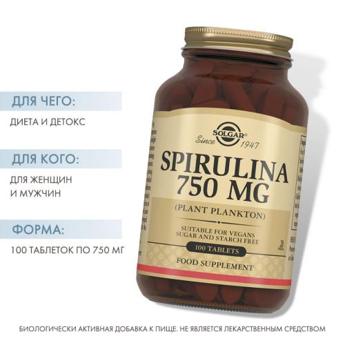 Солгар Спирулина 750 мг в таблетках, 100 шт (Solgar, Растения), фото-2