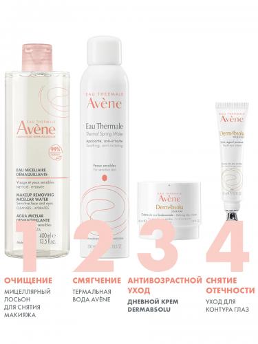 Авен Обновляющий уход для контура глаз, 15 мл (Avene, DermAbsolu), фото-5