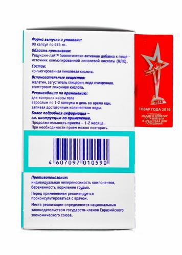 Редуксин Лайт 625 мг, 90 капсул (), фото-3