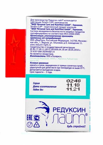 Редуксин Лайт 625 мг, 90 капсул (), фото-4