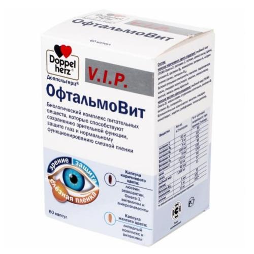 Доппельгерц &quot;ОфтальмоВит&quot; в капсулах, 60 шт. (Doppelherz, V.I.P)