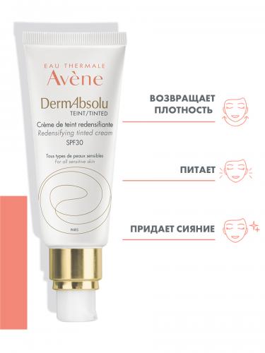 Авен Крем для упругости кожи лица с тонирующим эффектом SPF 30, 40 мл (Avene, DermAbsolu), фото-2