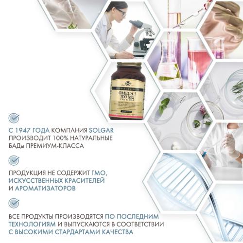 Солгар Двойная Омега 3  700 мг, 30 капсул (Solgar, Жиры и жирные кислоты), фото-5